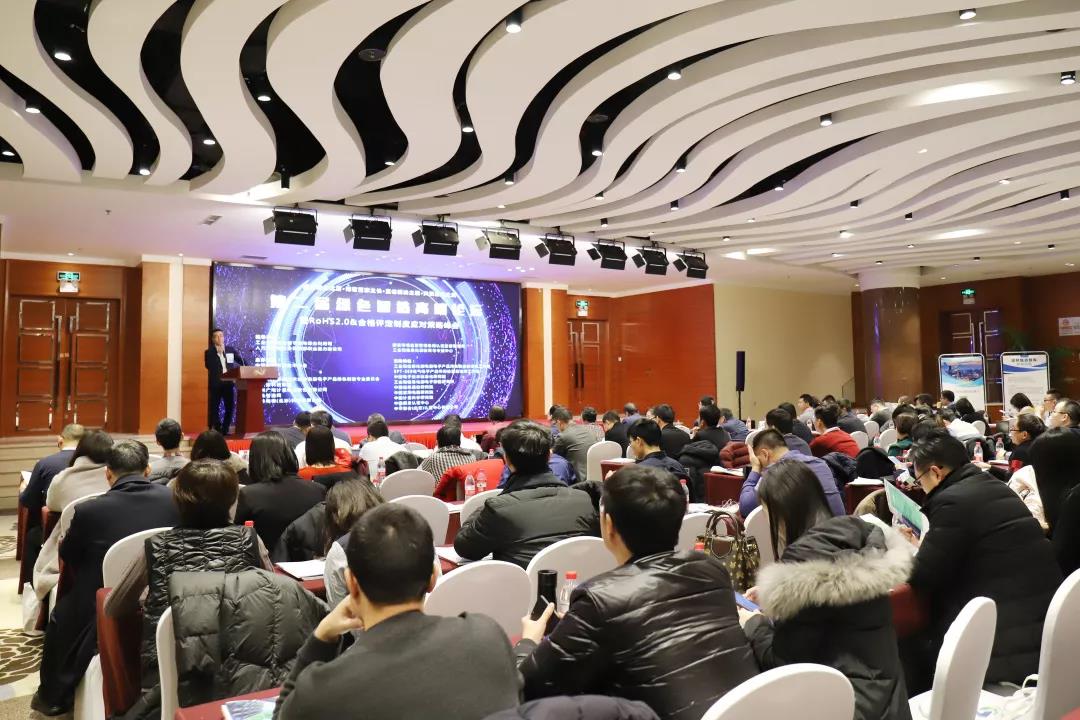 第二屆綠色智造高端論壇 第二屆綠色智造高端論壇