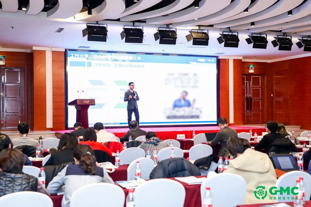 第二屆綠色智造高端論壇現(xiàn)場 第二屆綠色智造高端論壇現(xiàn)場