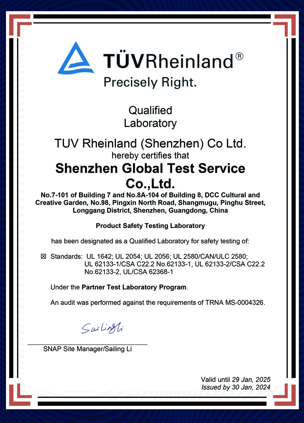 tuv授權.jpg tuv授權.jpg