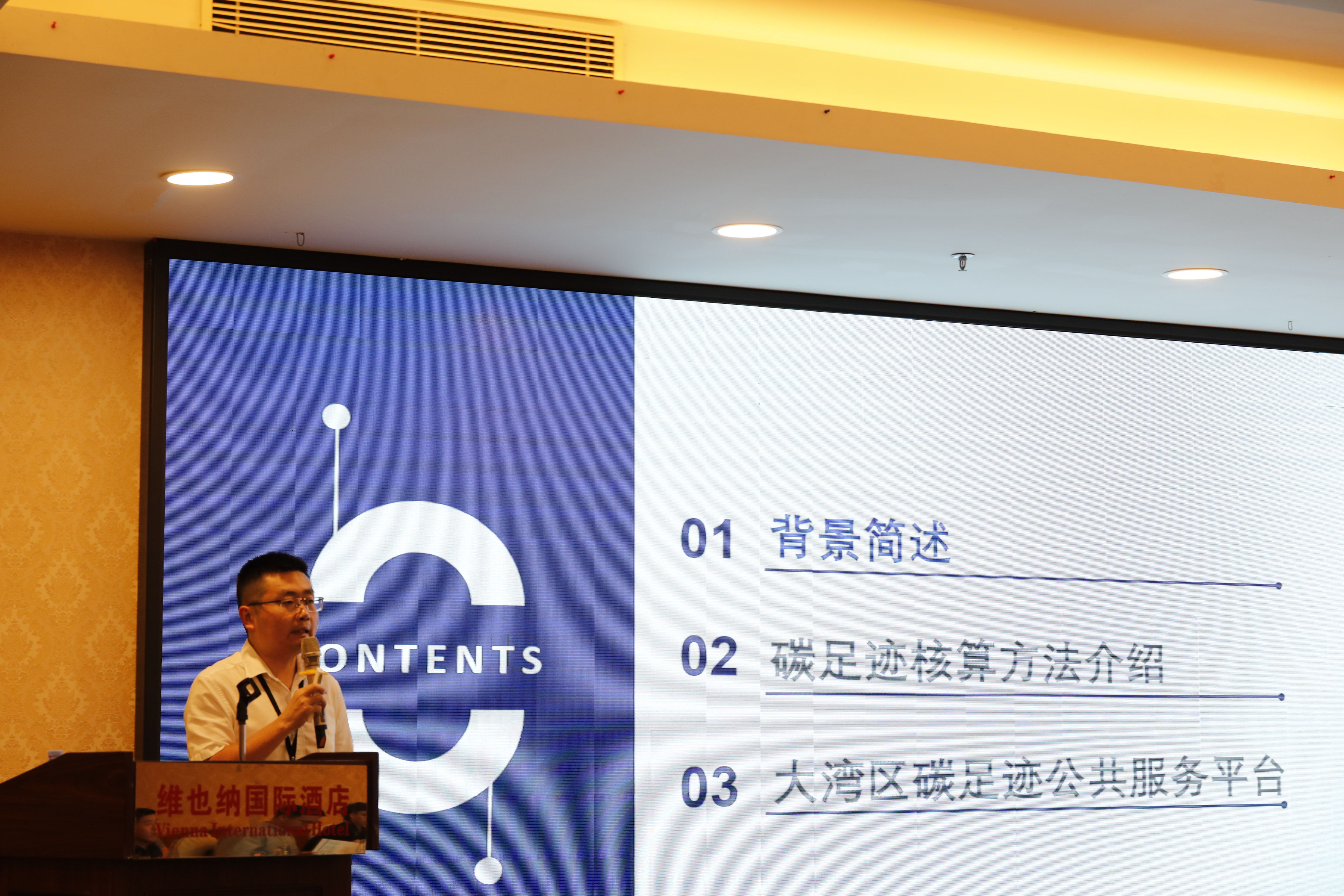 碳足跡.jpg 碳足跡.jpg