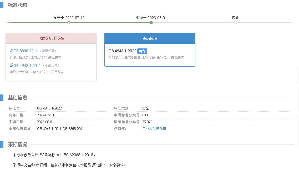 1722390540211759.png 1722390540211759.png