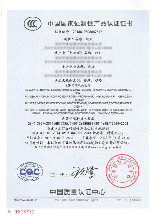 證書.jpg 證書.jpg