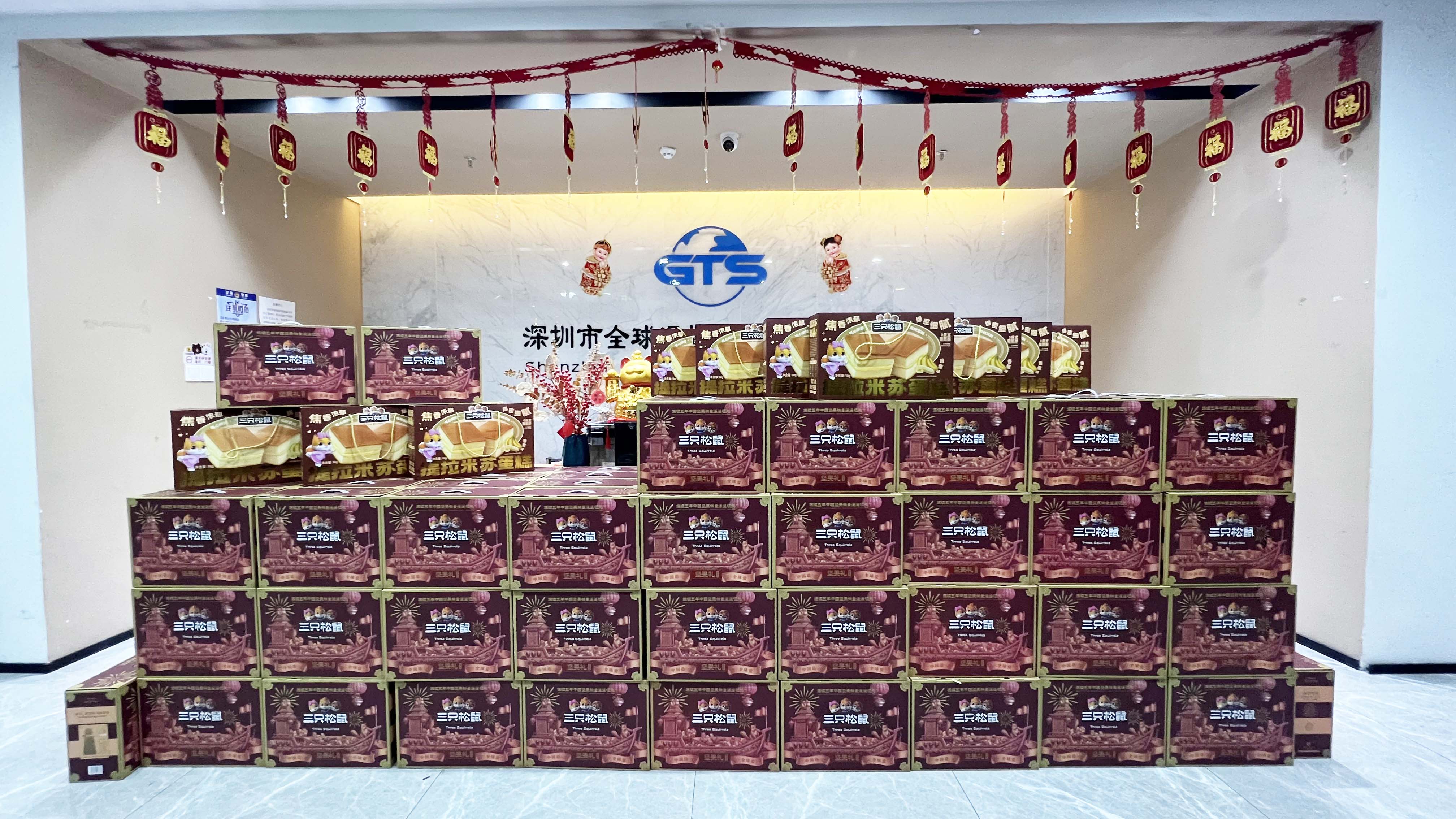 1新春禮物.jpg 1新春禮物.jpg