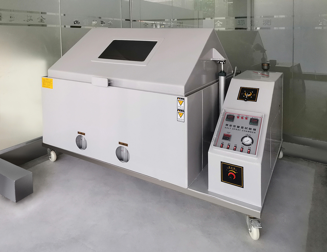鹽霧試驗(yàn)機(jī)_畫冊.jpg