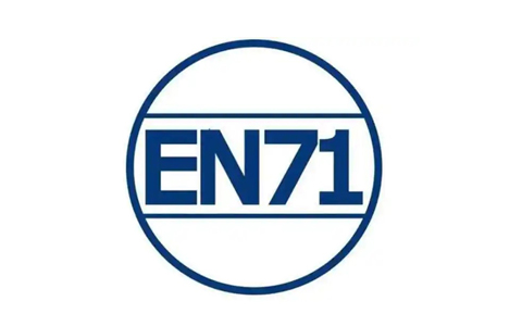 EN71測試標準.jpg