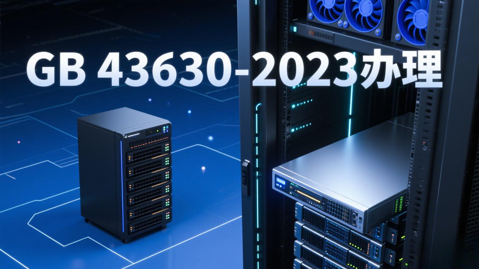 生成服務器圖片_(1)_cleanup_docsmall.com.jpg 生成服務器圖片_(1)_cleanup_docsmall.com.jpg